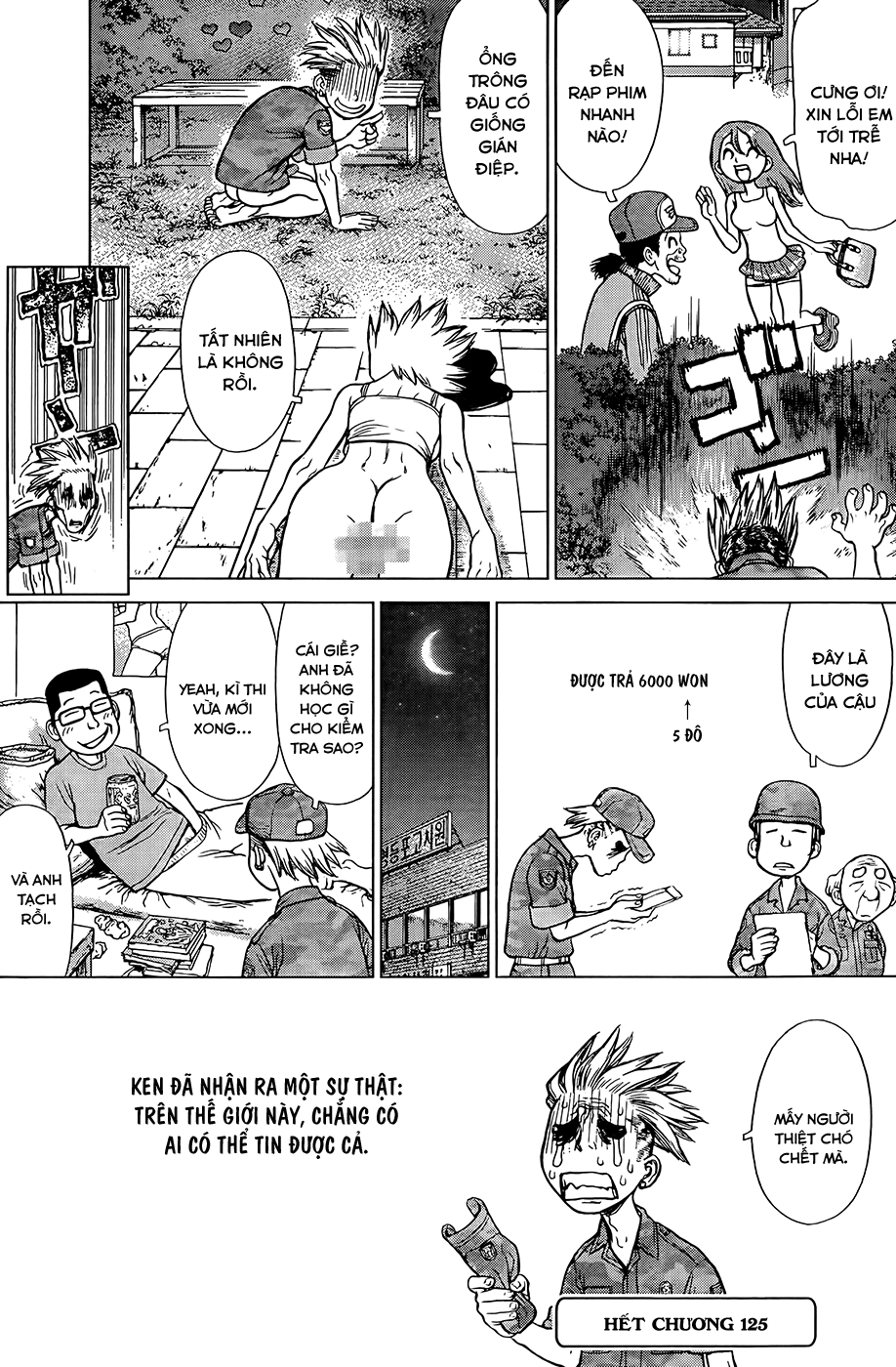 Sun Ken Rock Chapter 125 - 25