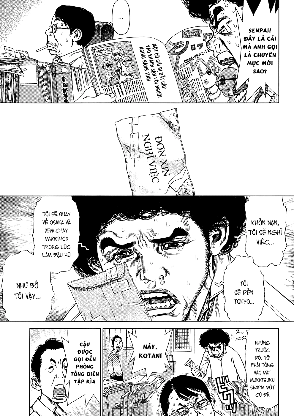 Sun Ken Rock Chapter 128 - 7