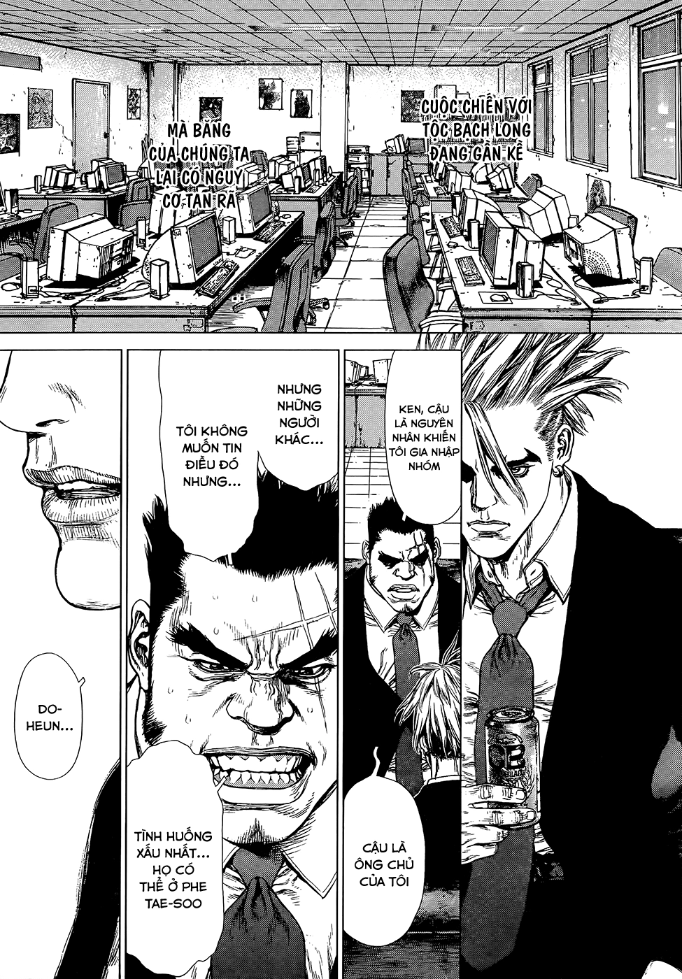 Sun Ken Rock Chapter 130 - 11