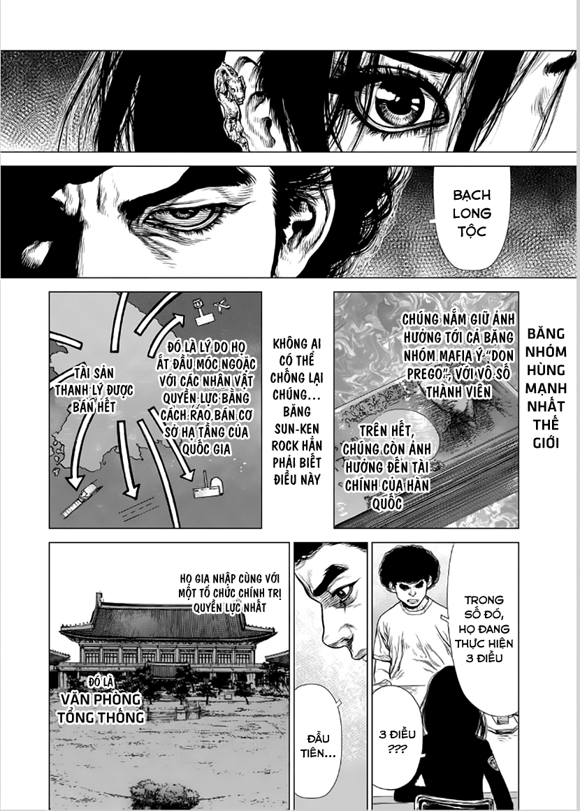 Sun Ken Rock Chapter 135 - 14