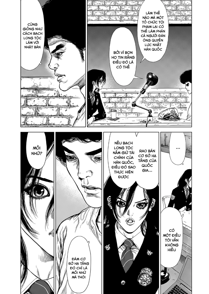 Sun Ken Rock Chapter 135 - 15