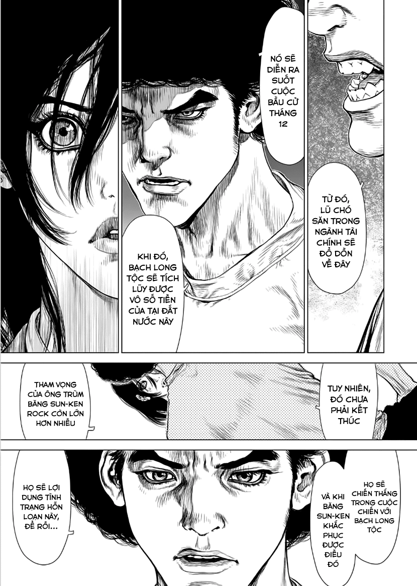 Sun Ken Rock Chapter 135 - 17