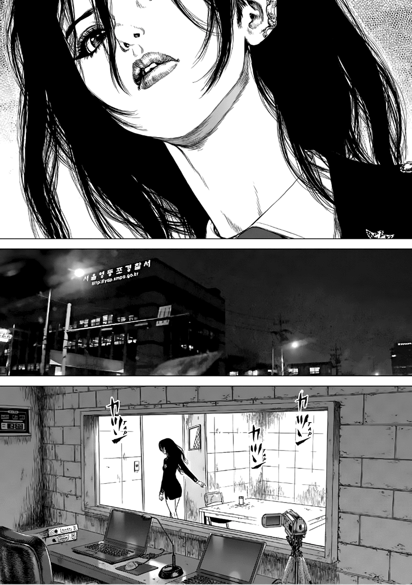 Sun Ken Rock Chapter 135 - 22