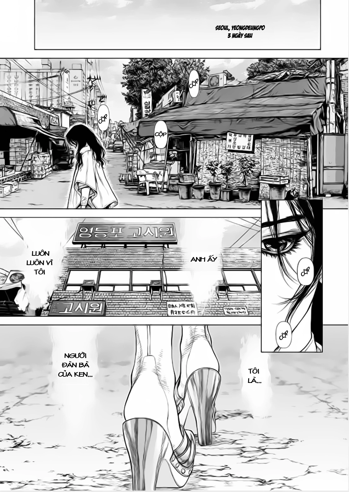 Sun Ken Rock Chapter 141 - 8