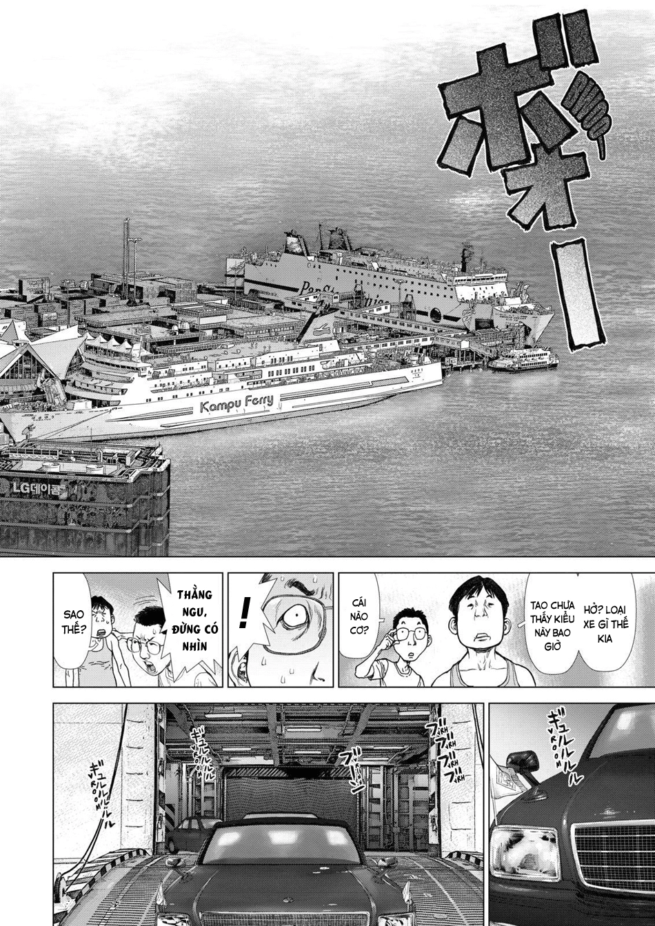 Sun Ken Rock Chapter 147 - 3