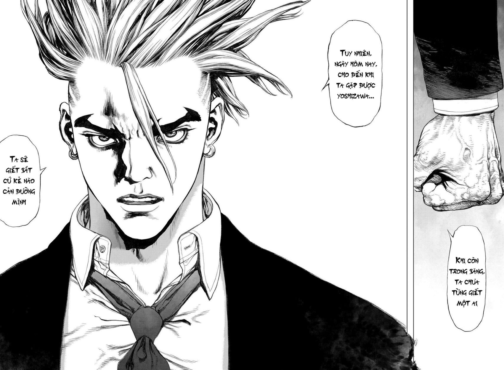 Sun Ken Rock Chapter 148 - 19