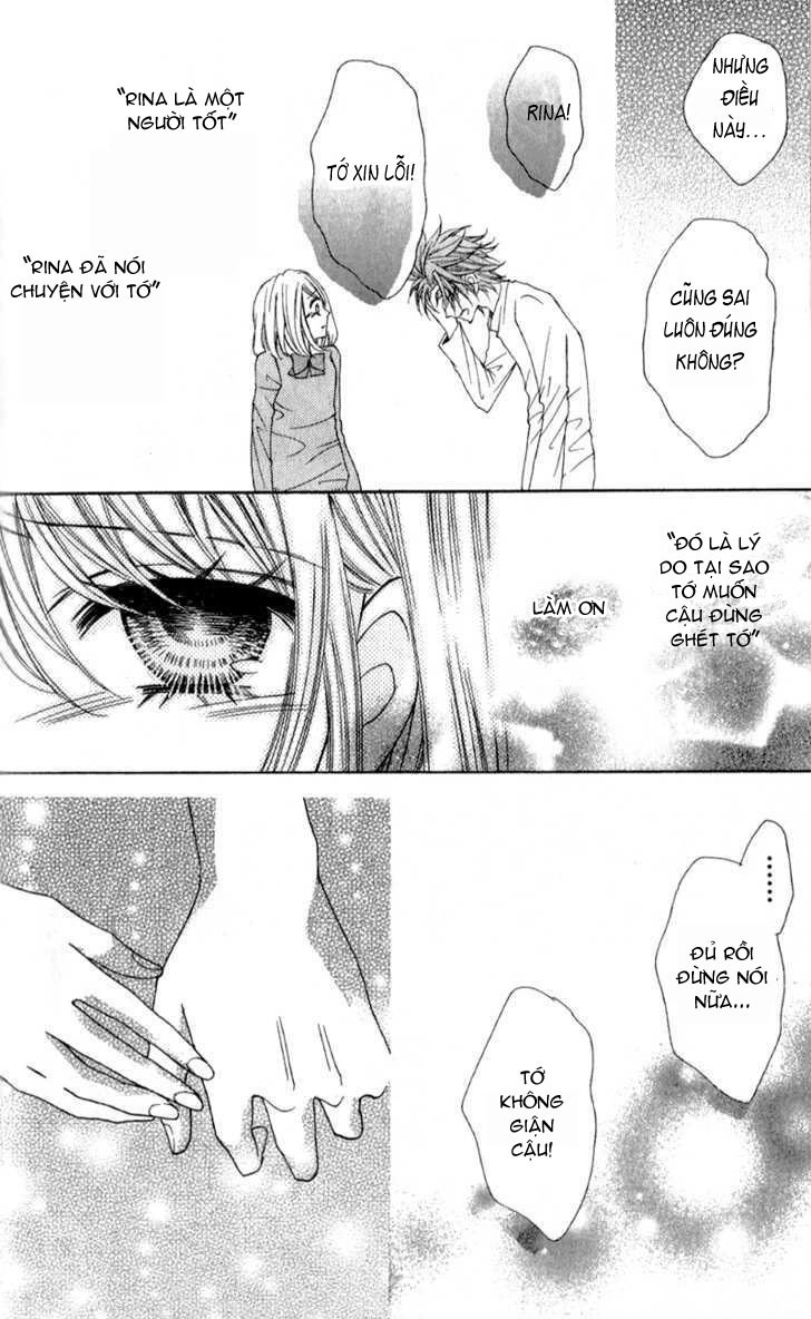 Boku Wa Ookami Chapter 2 - 17