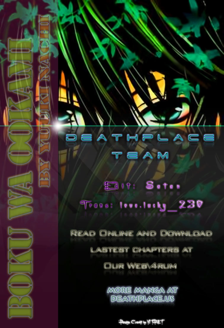 Boku Wa Ookami Chapter 2 - 34