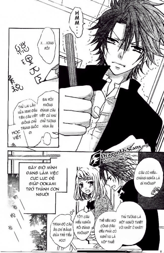 Boku Wa Ookami Chapter 3 - 3