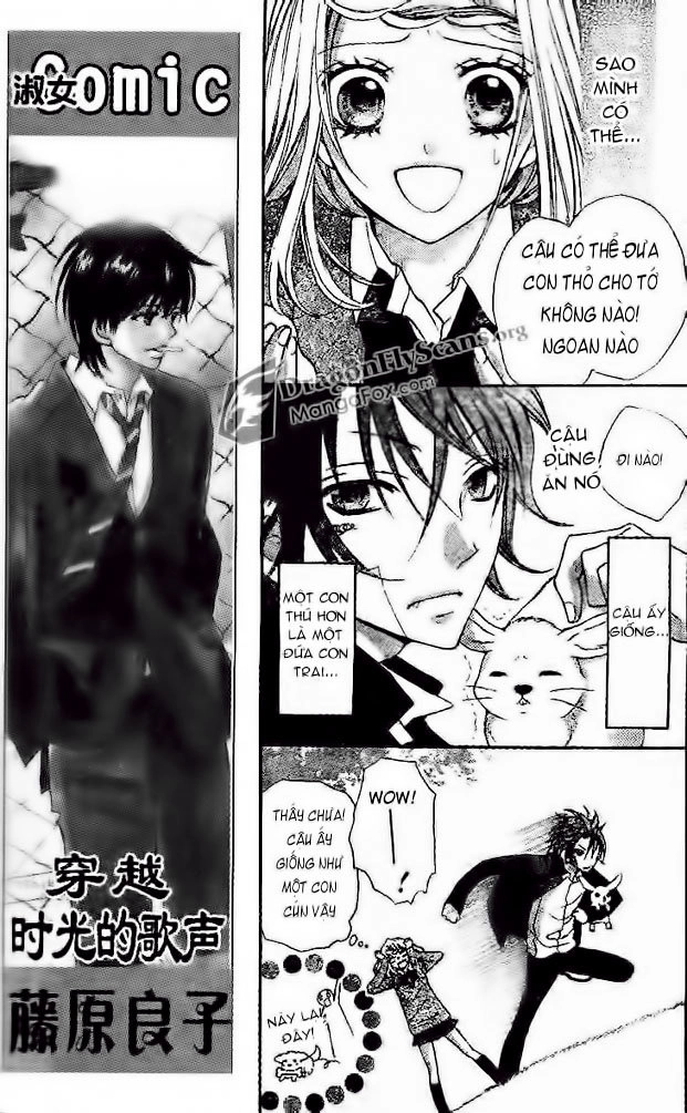 Boku Wa Ookami Chapter 3 - 8