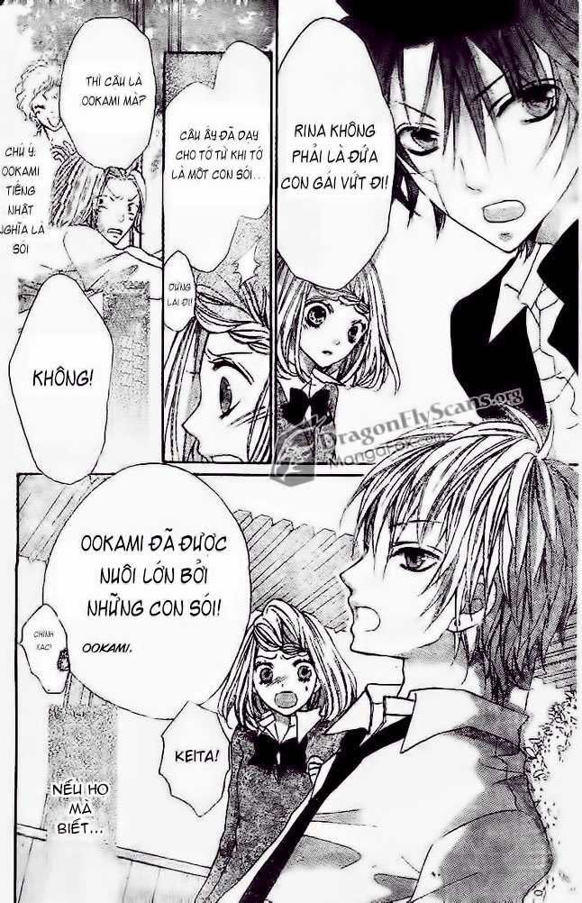 Boku Wa Ookami Chapter 3 - 17