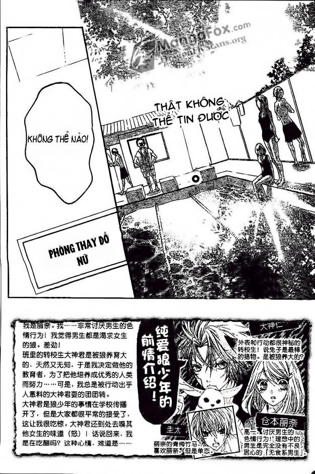 Boku Wa Ookami Chapter 4 - 2