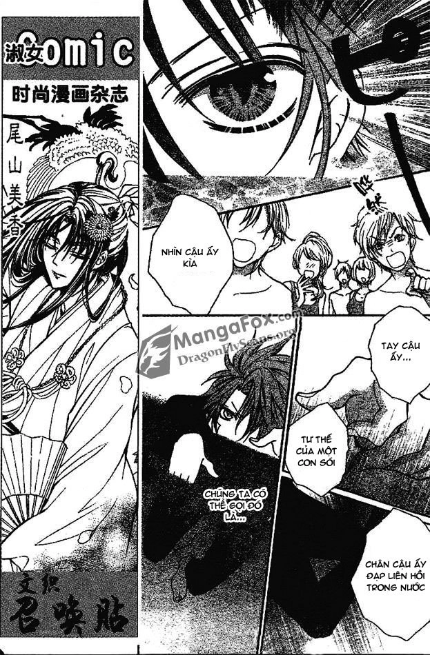 Boku Wa Ookami Chapter 4 - 17