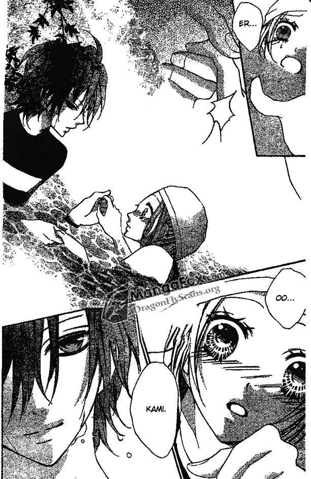 Boku Wa Ookami Chapter 4 - 20