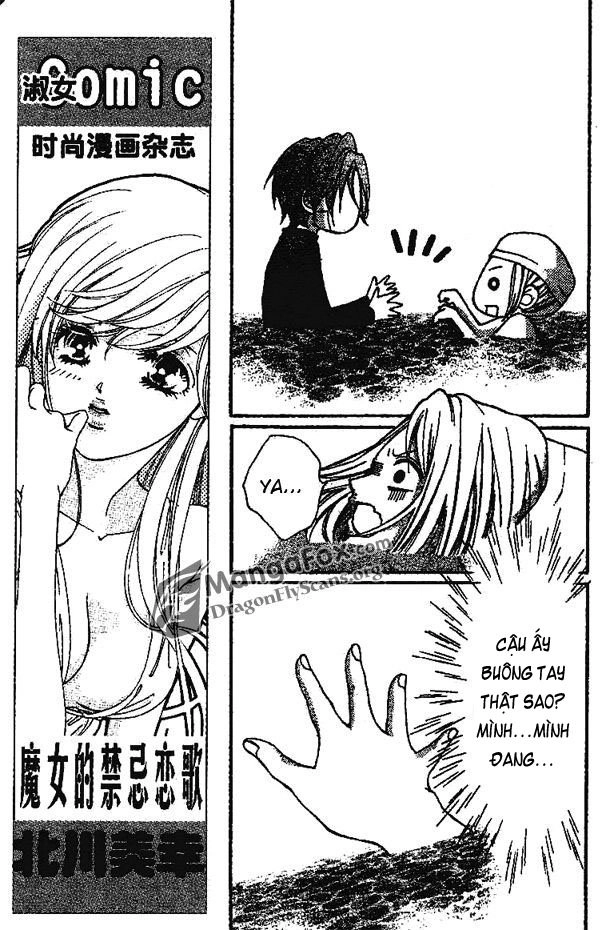 Boku Wa Ookami Chapter 4 - 23