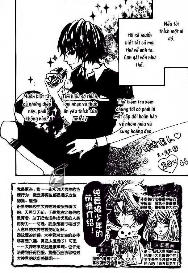 Boku Wa Ookami Chapter 5 - 2