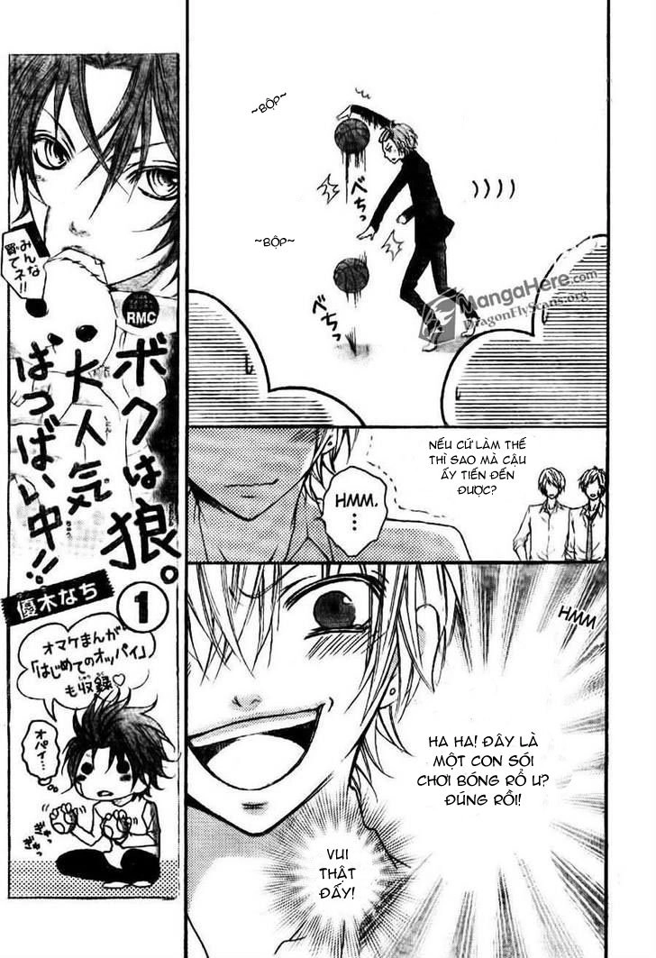 Boku Wa Ookami Chapter 6 - 19