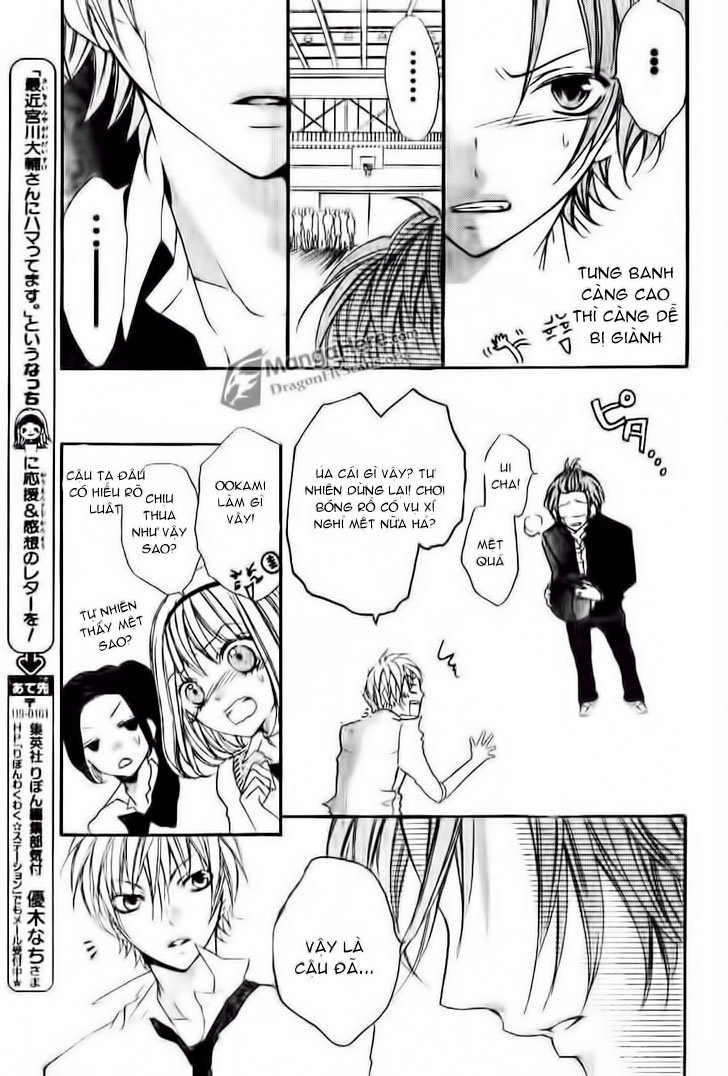 Boku Wa Ookami Chapter 6 - 23