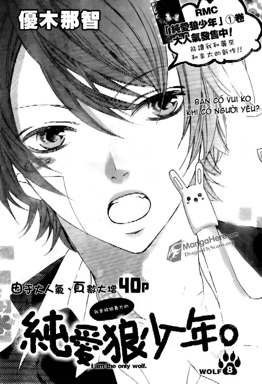 Boku Wa Ookami Chapter 8 - 1