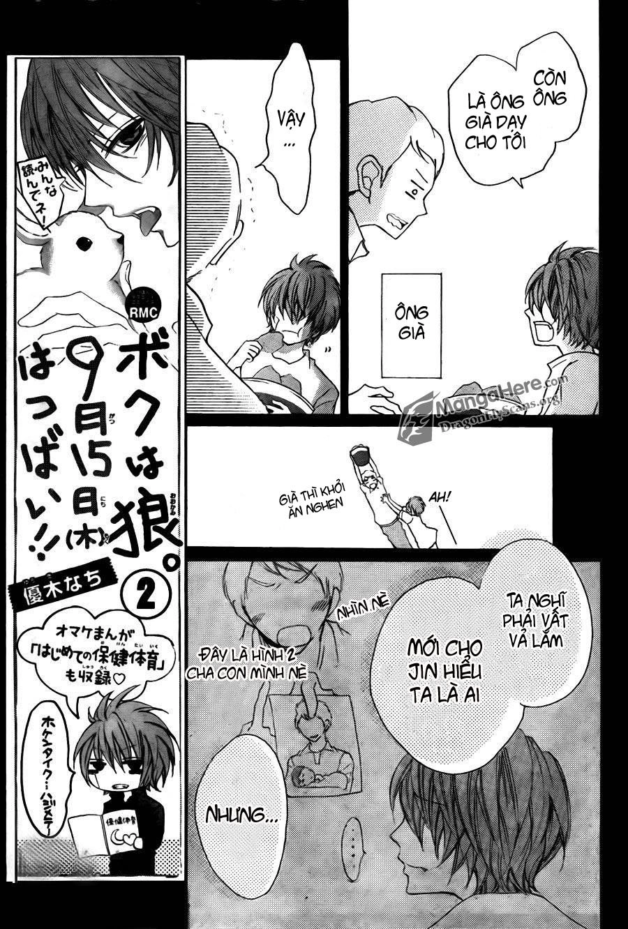 Boku Wa Ookami Chapter 10 - 9