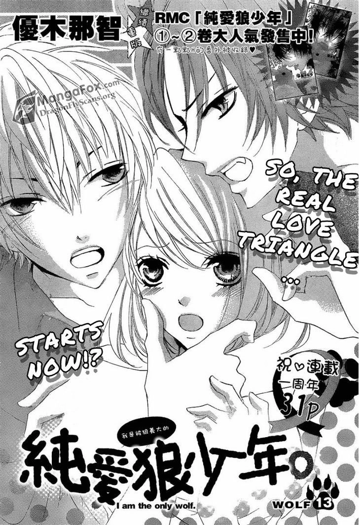 Boku Wa Ookami Chapter 13.1 - 2