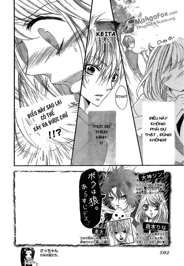 Boku Wa Ookami Chapter 13.1 - 3