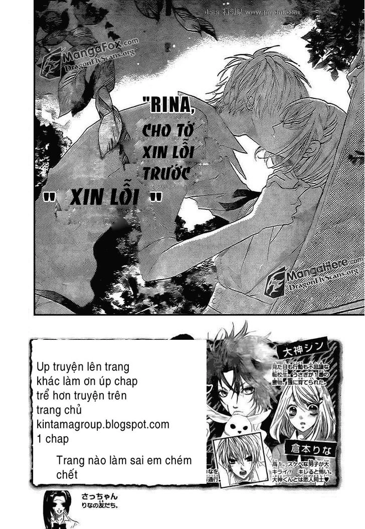Boku Wa Ookami Chapter 14.1 - 7