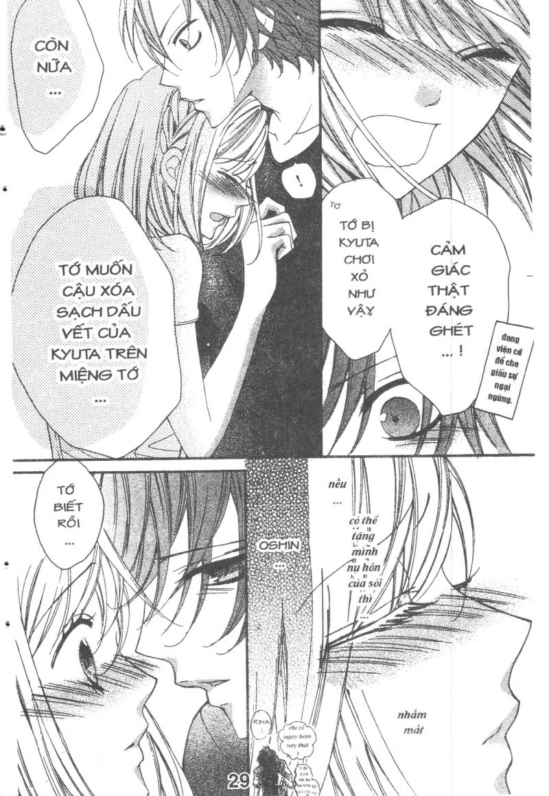 Boku Wa Ookami Chapter 14.2 - 13