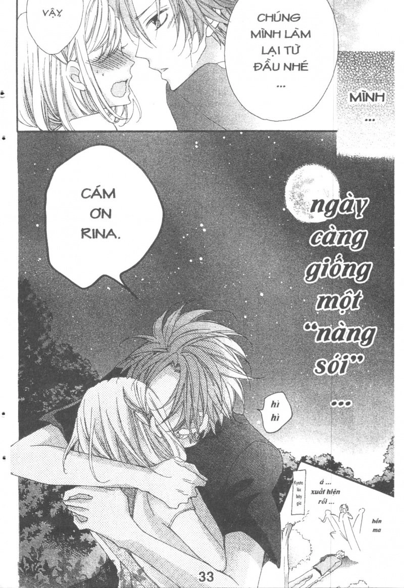 Boku Wa Ookami Chapter 14.2 - 17