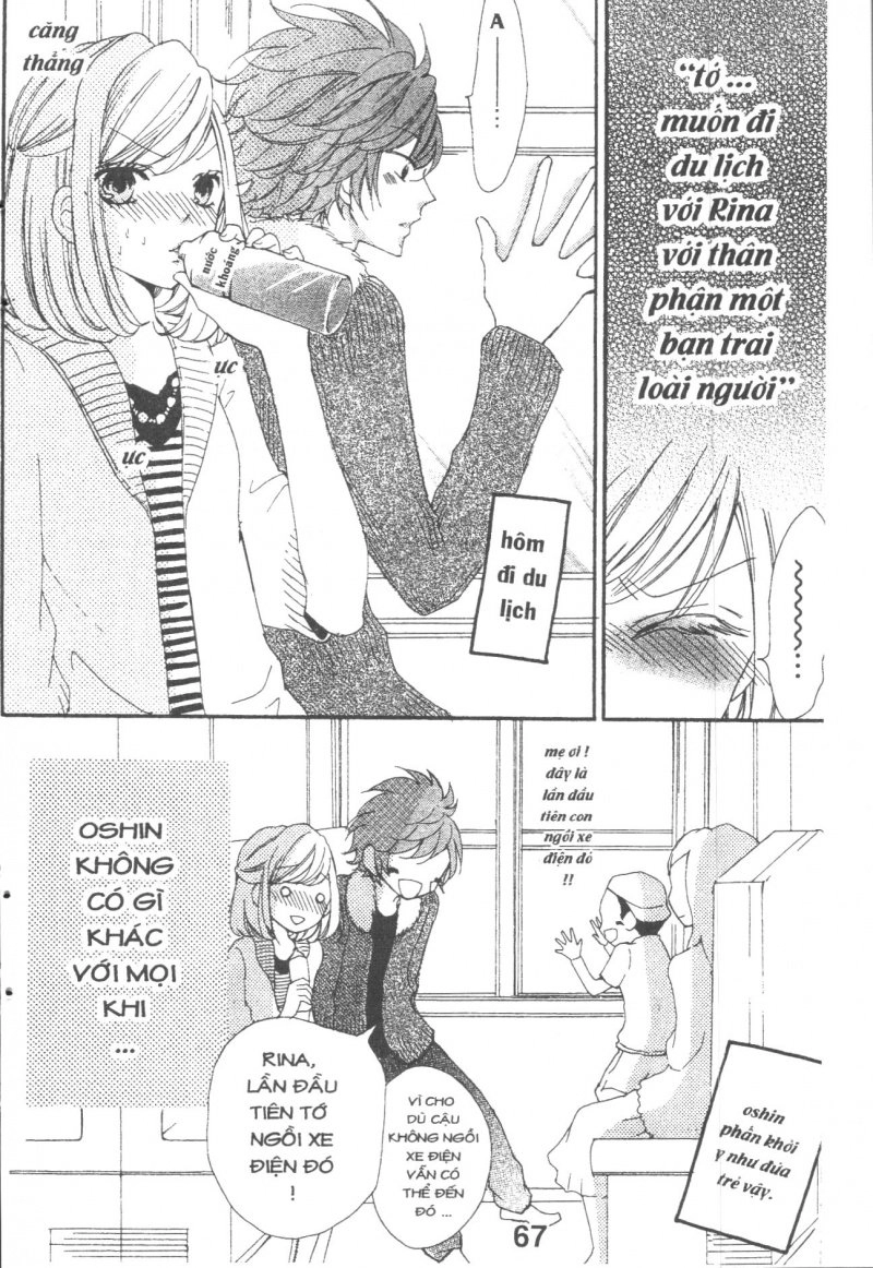 Boku Wa Ookami Chapter 16 - 3