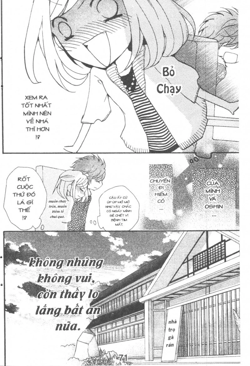 Boku Wa Ookami Chapter 16 - 7