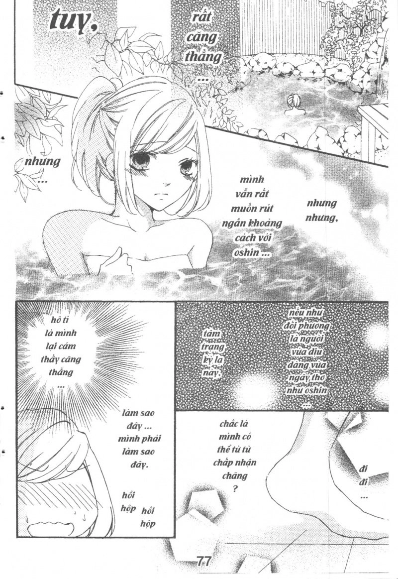 Boku Wa Ookami Chapter 16 - 13