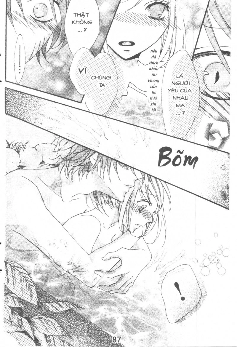 Boku Wa Ookami Chapter 16 - 23