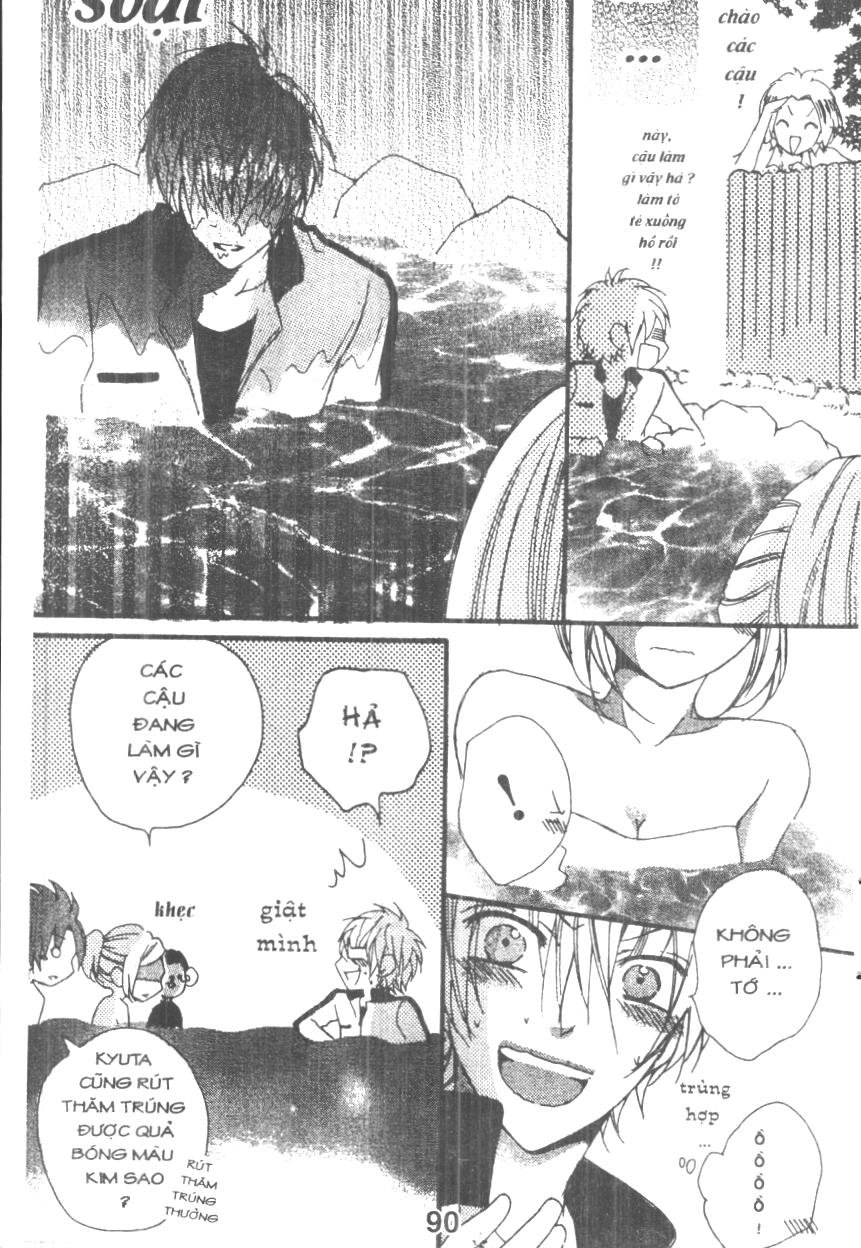 Boku Wa Ookami Chapter 16 - 26