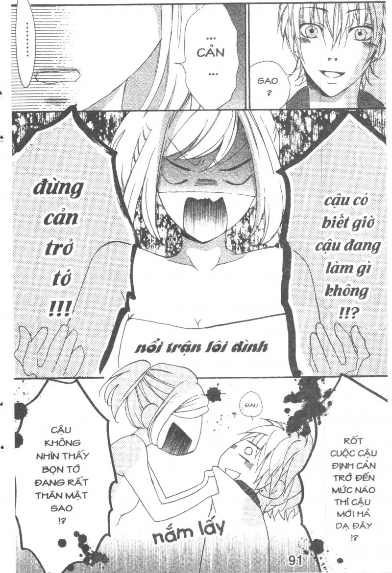 Boku Wa Ookami Chapter 16 - 27