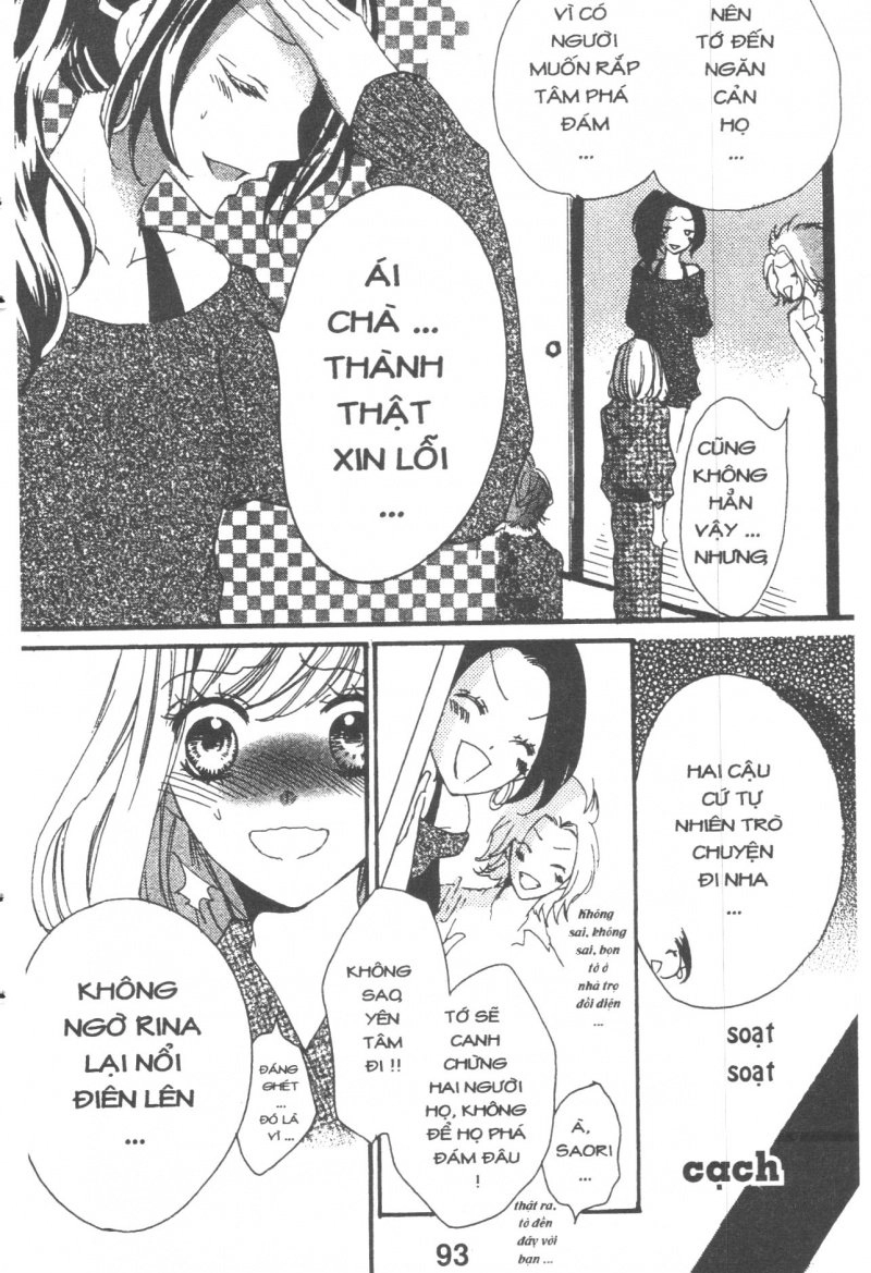 Boku Wa Ookami Chapter 16 - 29