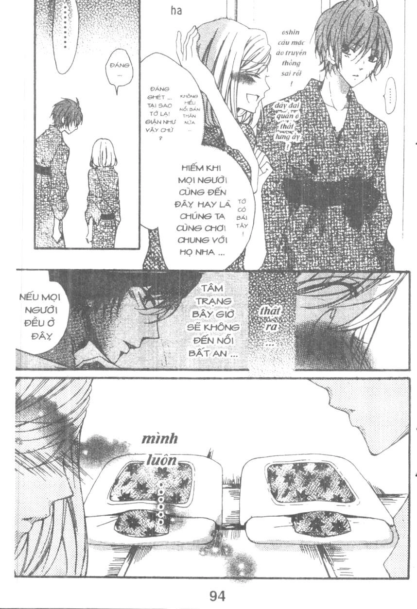 Boku Wa Ookami Chapter 16 - 30