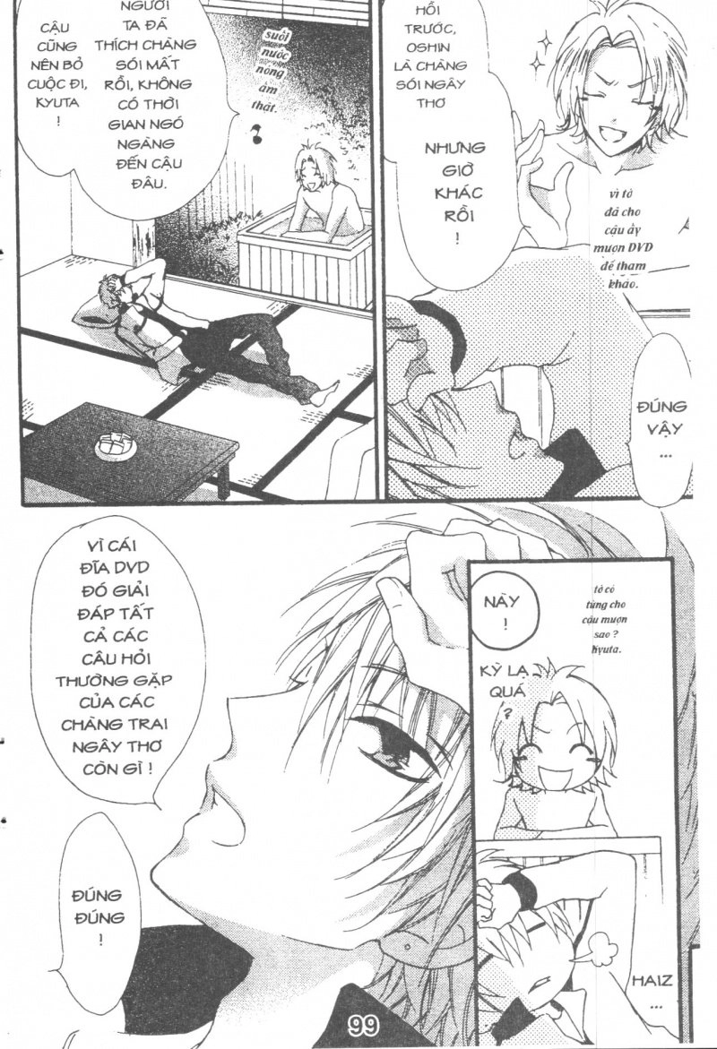 Boku Wa Ookami Chapter 17 - 3