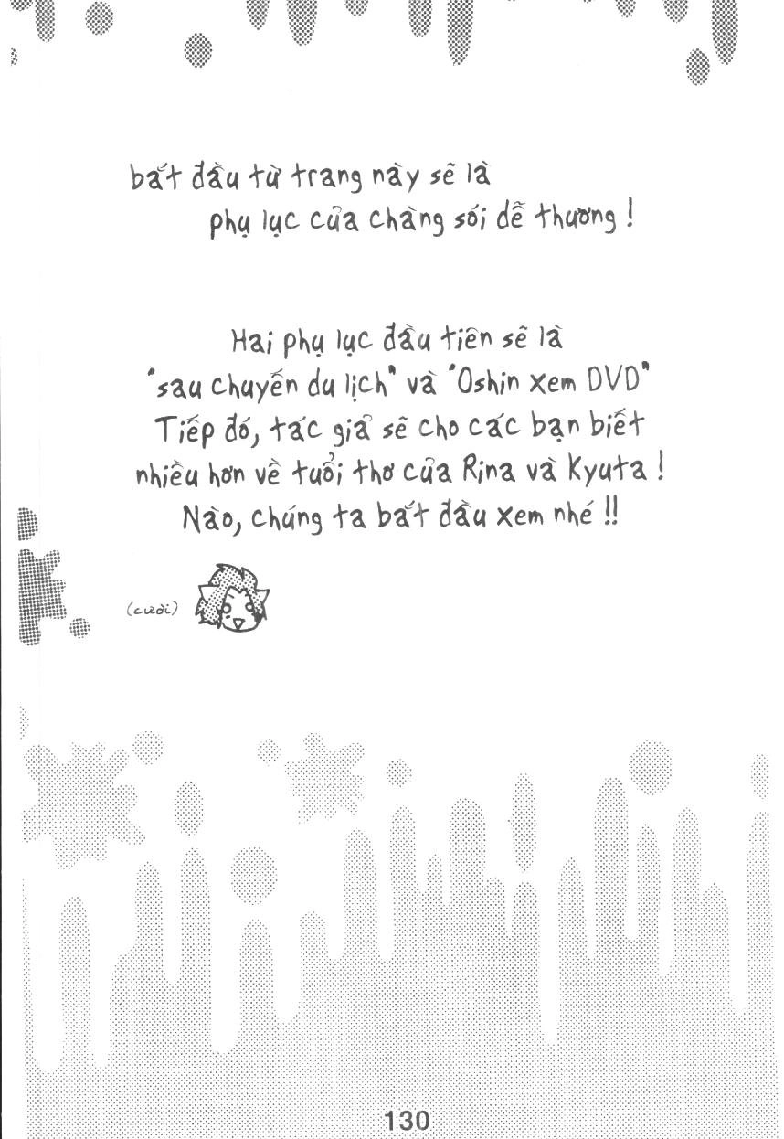 Boku Wa Ookami Chapter 17.5 - 1