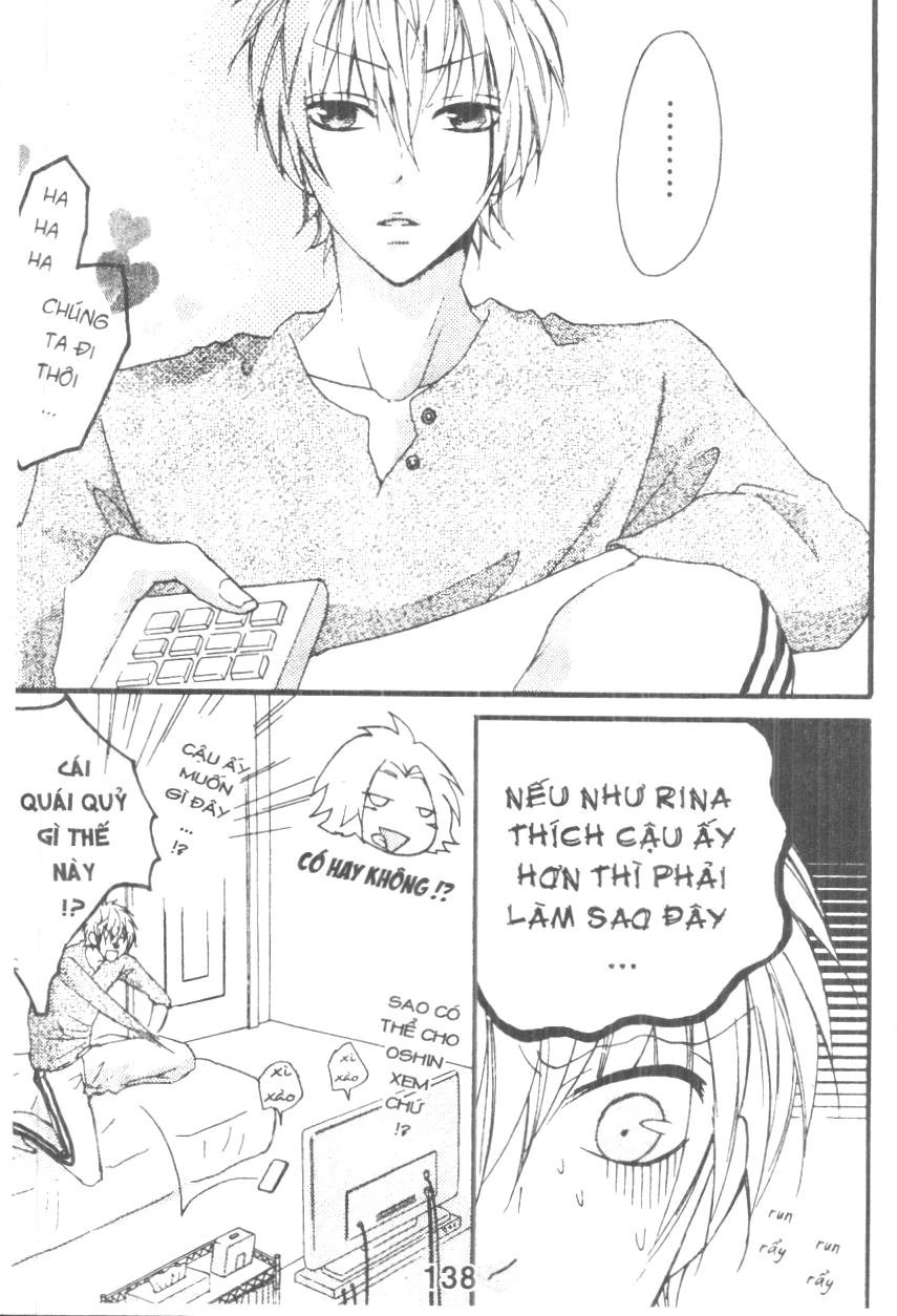 Boku Wa Ookami Chapter 17.5 - 9