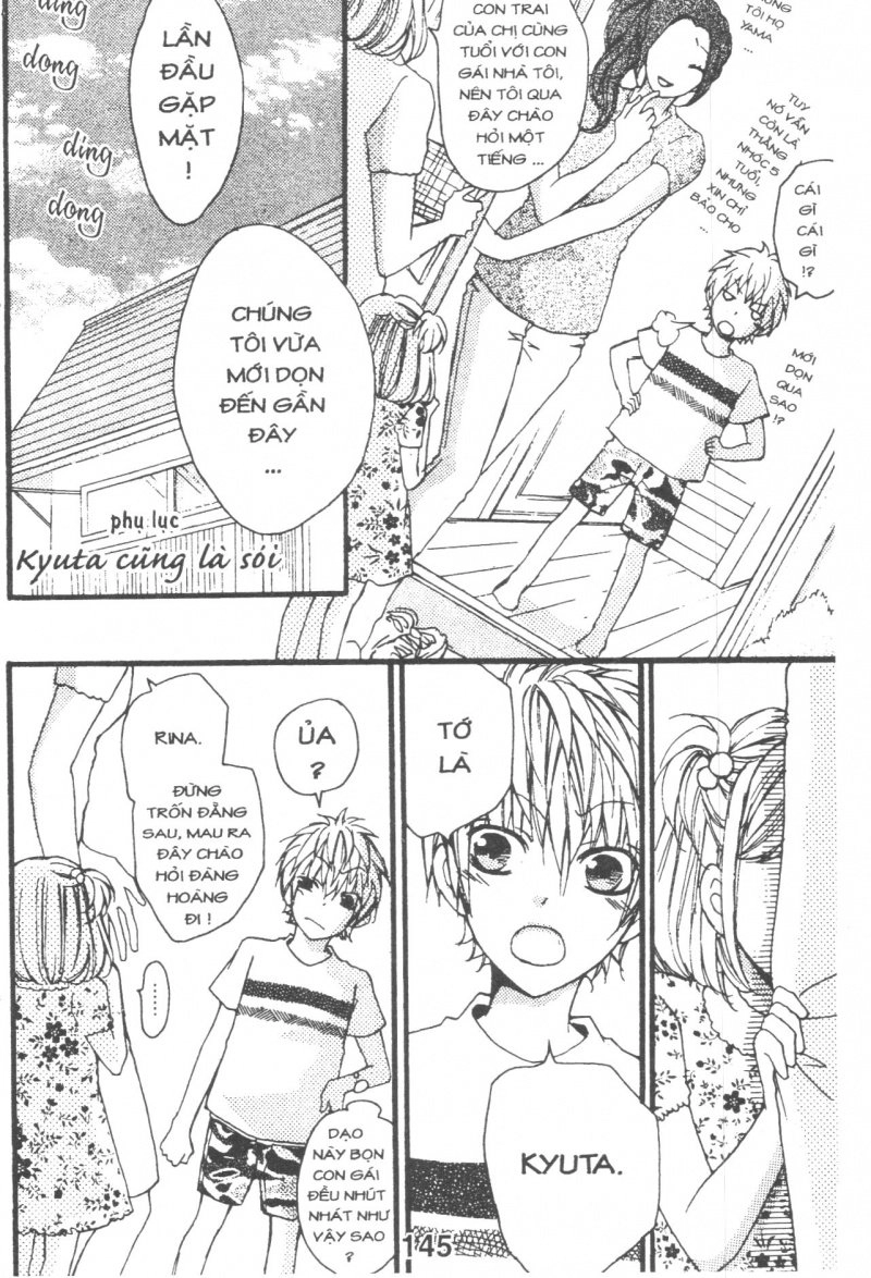 Boku Wa Ookami Chapter 17.6 - 2