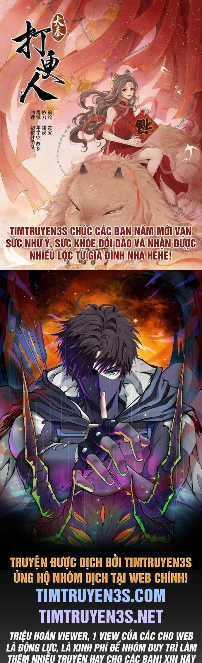 Săn Lùng Nữ Chúa Chapter 23 - 1