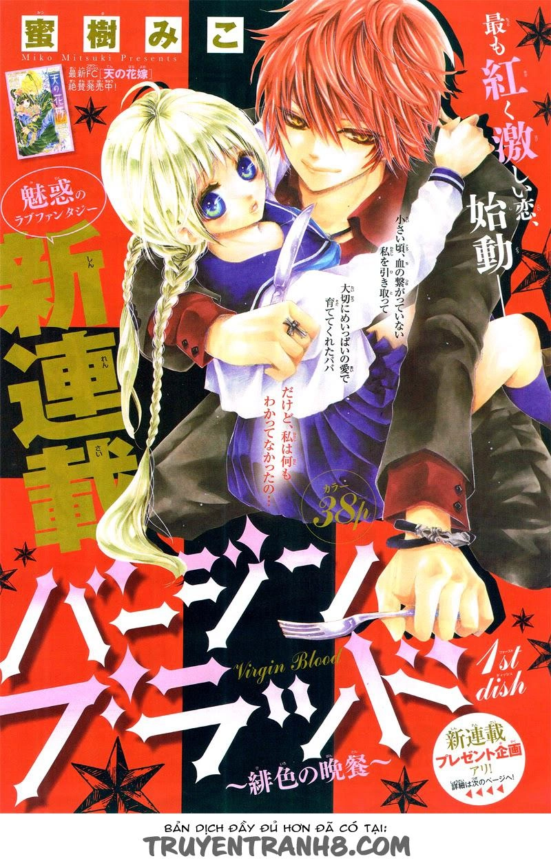 Virgin Blood - Hiiro No Bansan Chapter 1 - 2