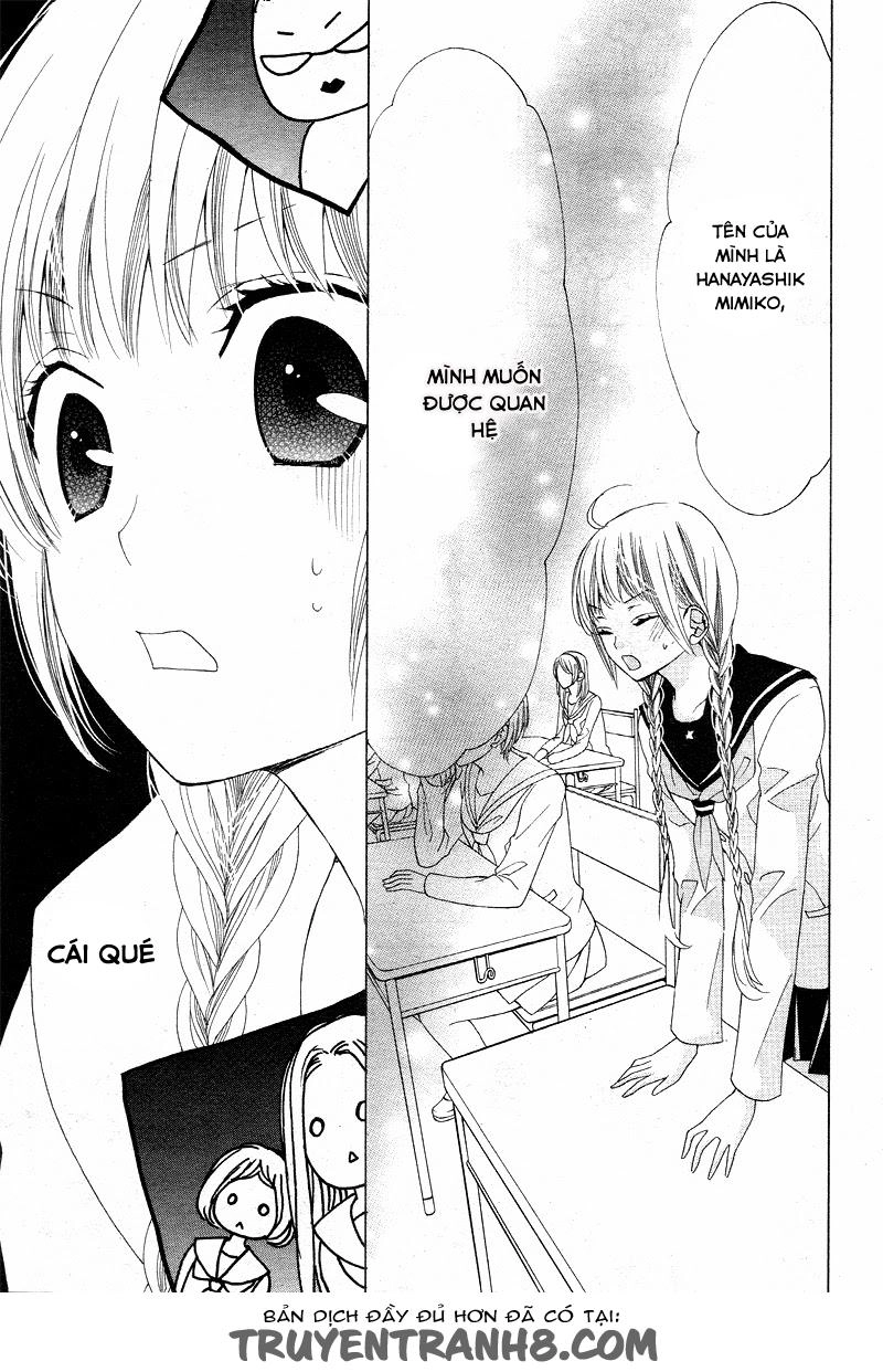 Virgin Blood - Hiiro No Bansan Chapter 1 - 13