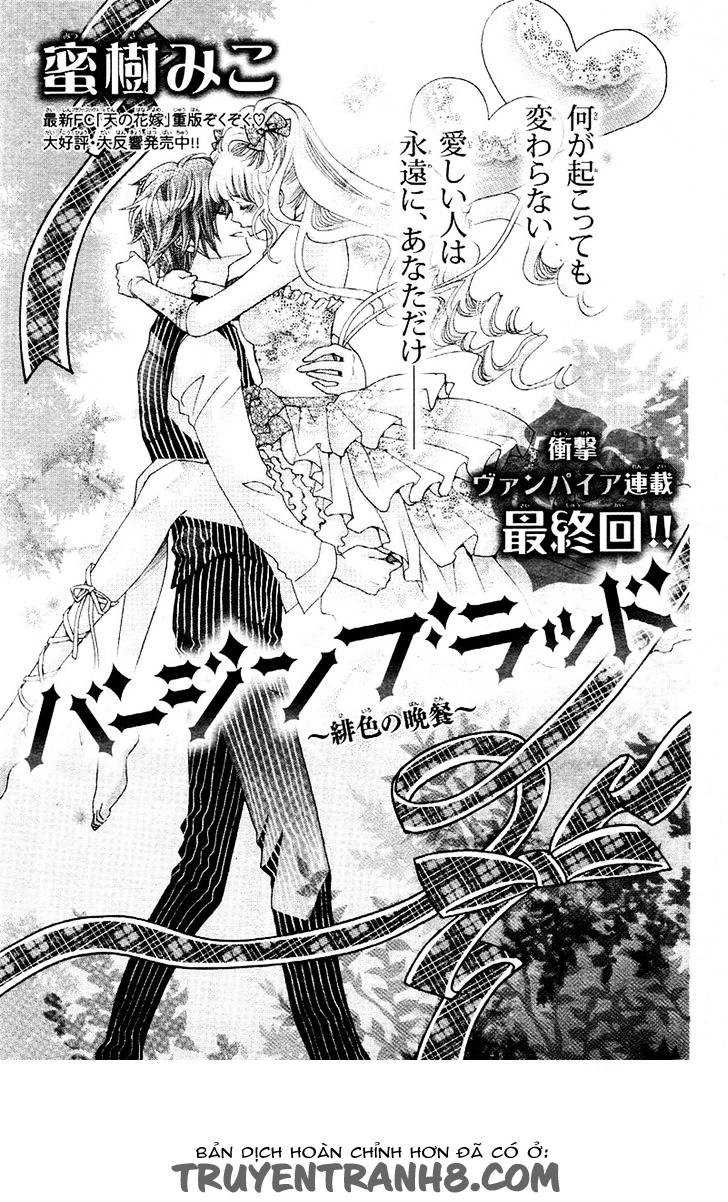 Virgin Blood - Hiiro No Bansan Chapter 5 - 3