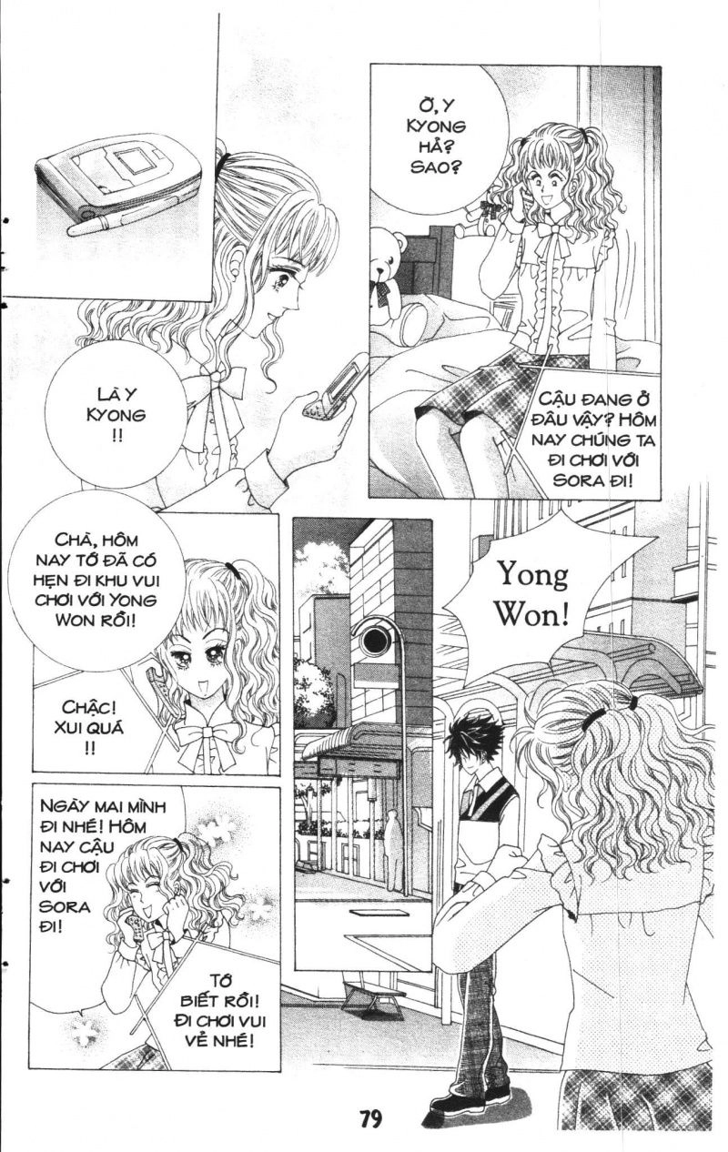 Say Say Say Chapter 14 - 26