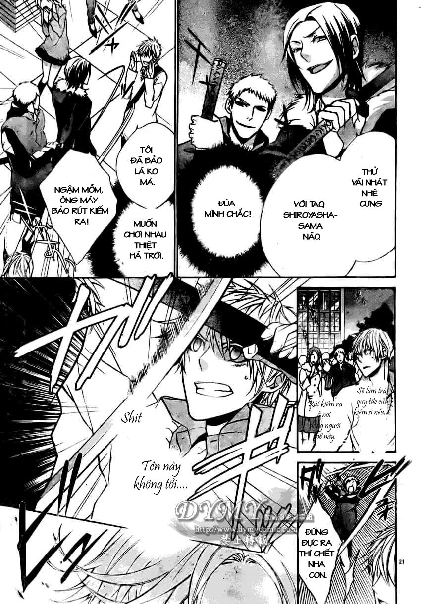 Samurai Drive Chapter 1 - 24