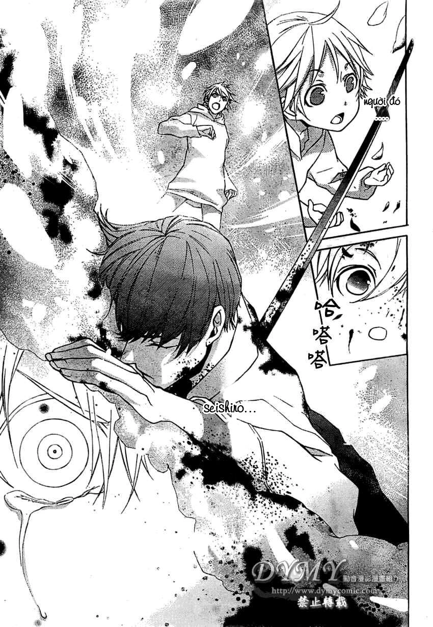 Samurai Drive Chapter 2 - 3