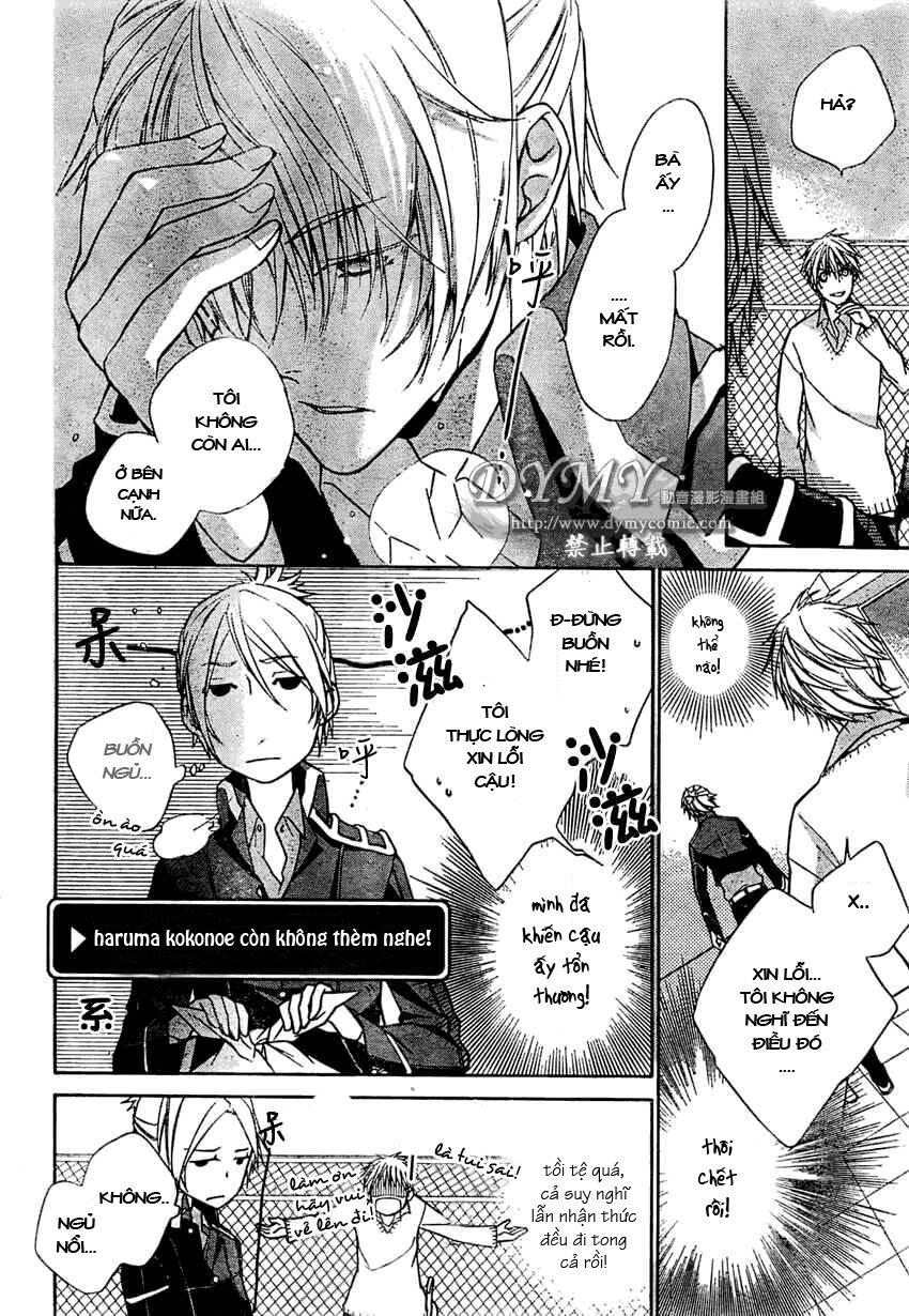 Samurai Drive Chapter 2 - 6