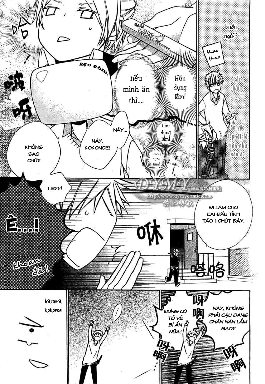 Samurai Drive Chapter 2 - 7